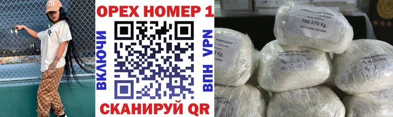 Продажа наркотиков Джанкой Гашиш Кокаин СОЛЬ АМФ Мефедрон