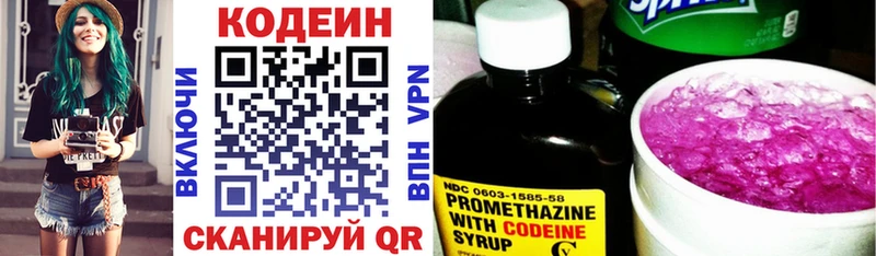 кракен зеркало  Джанкой  Кодеин напиток Lean (лин)  хочу наркоту 