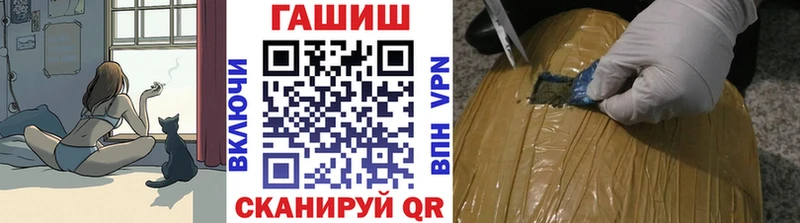 ОМГ ОМГ ССЫЛКА продажа наркотиков Джанкой ГАШИШ Изолятор