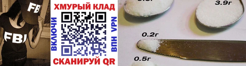 блэк спрут вход  Джанкой  Героин герыч 