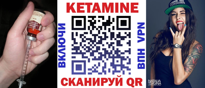 КЕТАМИН ketamine  Джанкой 