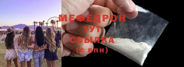 spice Сафоново