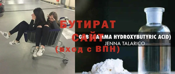 сатива Алексин