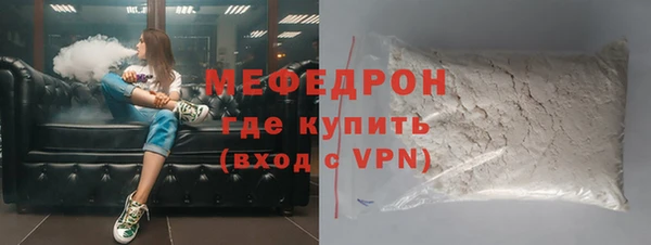 COCAINE Сатка