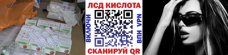 ЛСД экстази ecstasy  Джанкой 