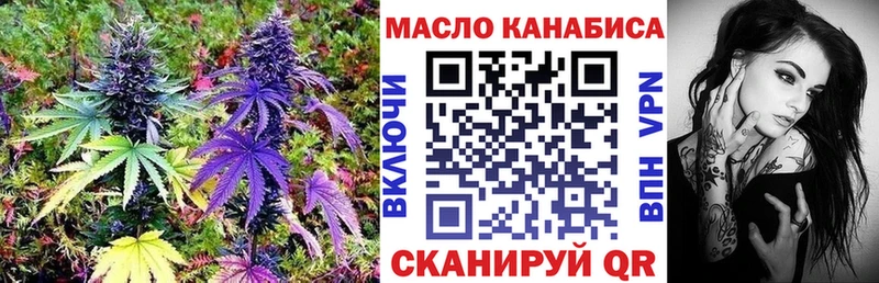 Дистиллят ТГК концентрат  Джанкой 