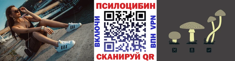 Галлюциногенные грибы ЛСД  Джанкой 
